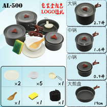 Outdoor portable set of pots Camping set of pots for 4-5 people Set of pots Hard alumina non-stick pan for 5-6 people