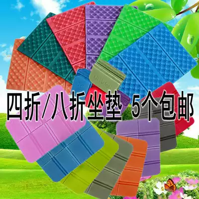 5 20% off portable outdoor foldable XPE egg slot cushion climbing moisture-proof floor mat waterproof foam