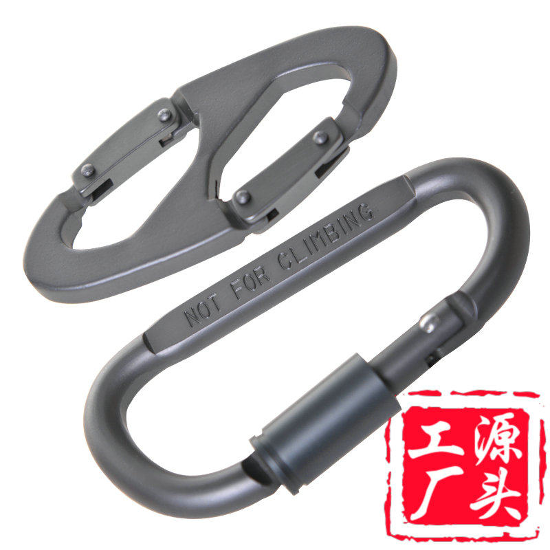Outdoor travel equipment aluminum alloy buckle multifunctional belt lock fast hanging mountaineering button key chain D type 8cm durable