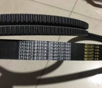 Original Belt matching belt 370164-B181 A 2R-AV13X1680