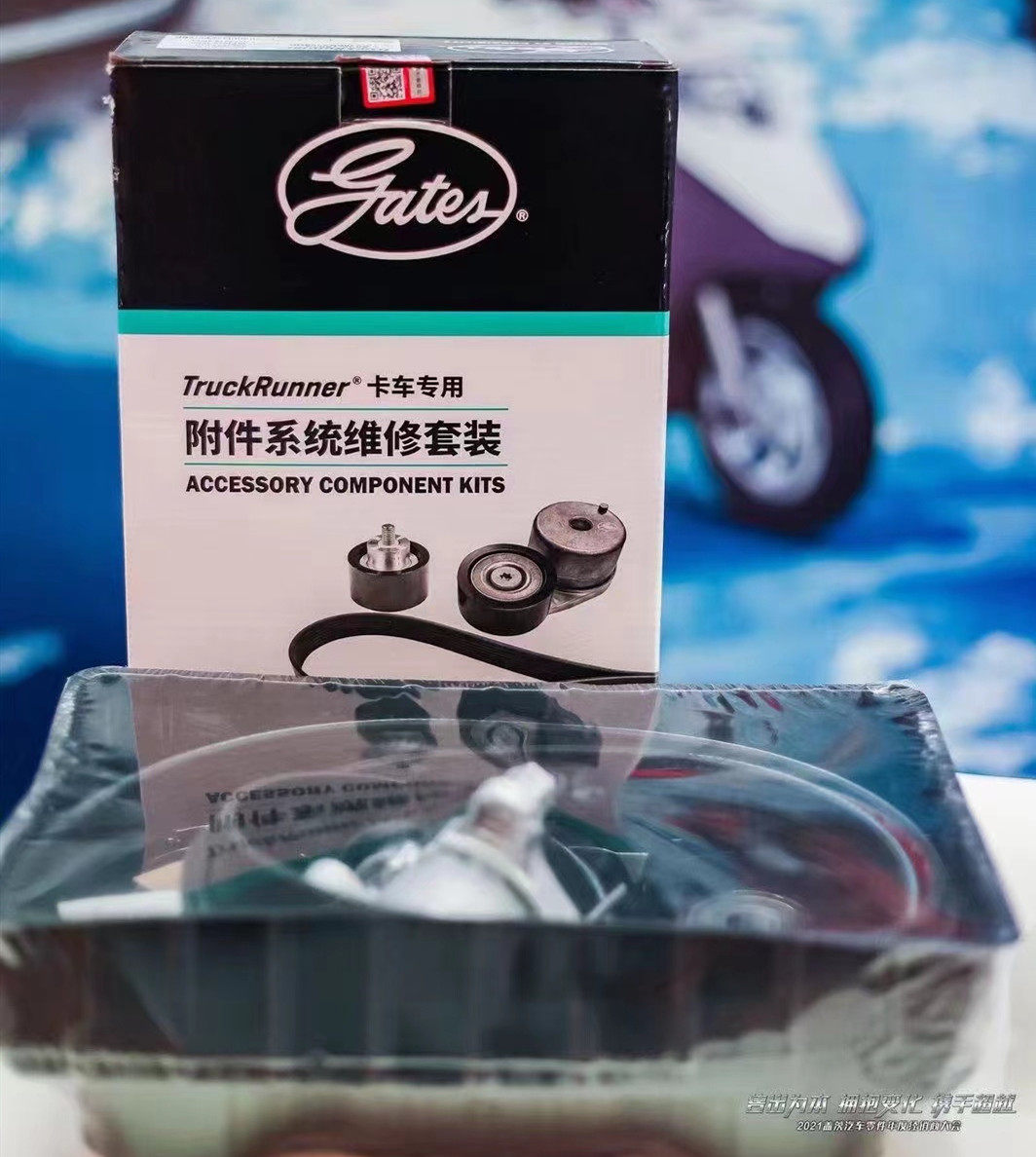 Suitable for Fukota Cummins Generator Belt 5PK1190 10PK1300 5PK1235 10PK1326