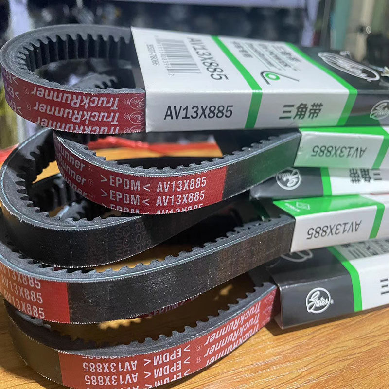 Gates Belt AV13X1055 1060 1090 1100 1125 1135 1145 1150