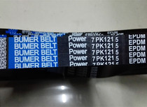 7PK1215 8PK1215 9PK1215 10PK1160 8PK1841 5