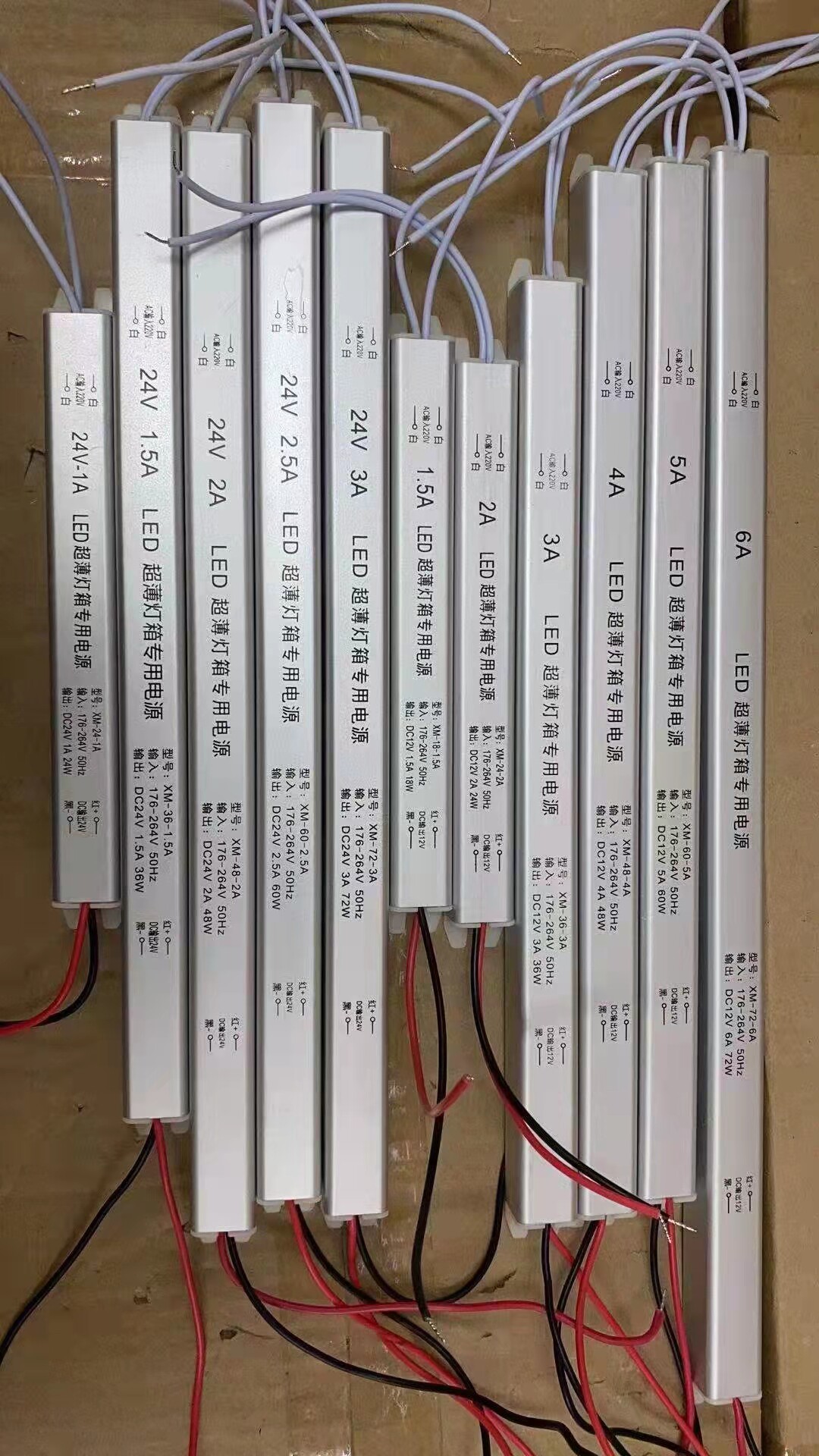 LED光条模组广告牌灯箱亮度调节器36A旋钮遥控大功率控制台12V24V：如何玩转你的灯光秀？-灯具配件-淘宝百科网