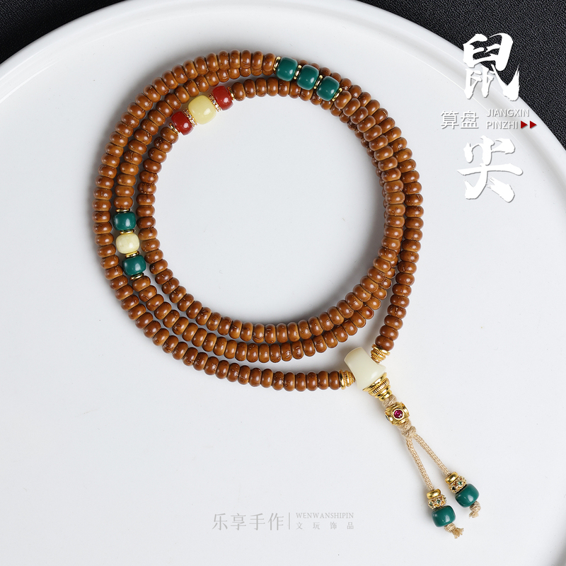 Exquisitely Crafted Solid Purple Gold Rat Bone Beads, Pure Rat Bone Beads for Wealth, Solid Seed Beads for Crafts, Long String of Bodhi Beads for Men and Women Exquisitely Crafted Solid Purple Gold Rat Bone Beads, Pure Rat Bone Beads for Wealth, Solid Seed Beads for Crafts, Long String of Bodhi Beads for Men and Women