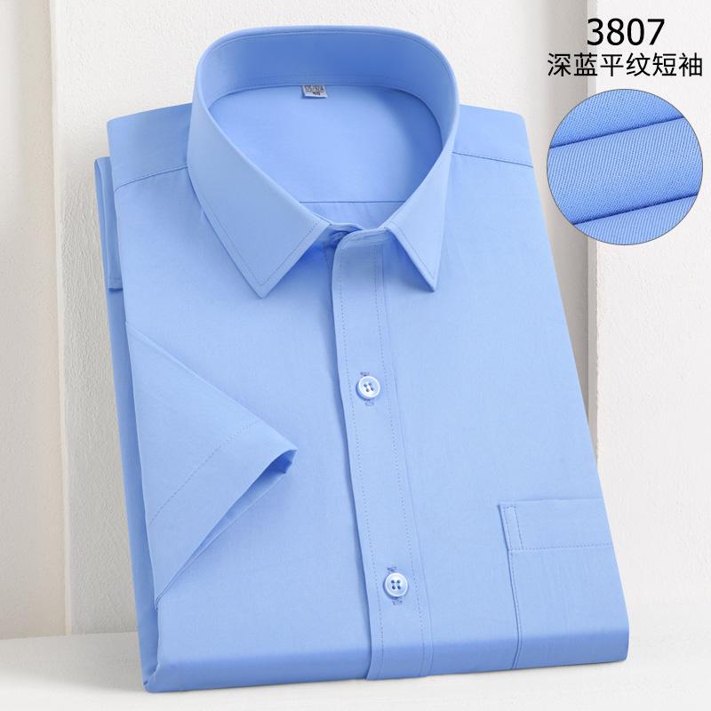 Summer Dark Blue Shirt, Thin Men's Short-Sleeved Shirt, Youth Business Professional Work Shirt, Men's Half-Sleeved Shirt, Work Uniform Summer Dark Blue Shirt, Thin Men's Short-Sleeved Shirt, Youth Business Professional Work Shirt, Men's Half-Sleeved Shirt, Work Uniform