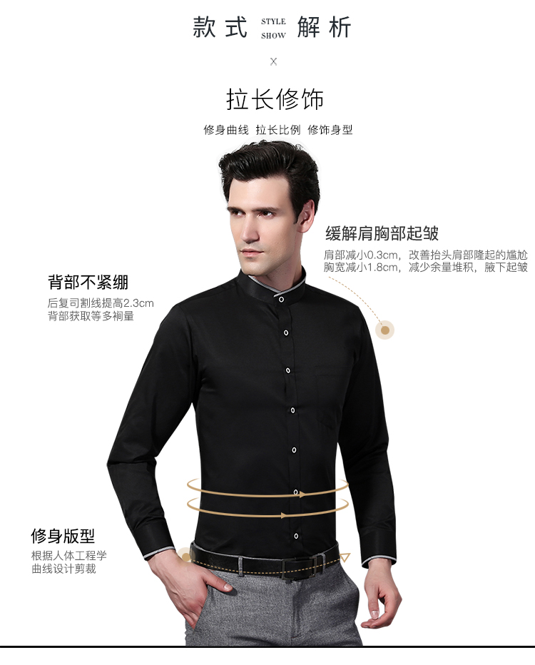 Bố kinh doanh Anh màu rắn size lớn áo sơ mi nam dài tay Trung Quốc đứng cổ áo sơ mi áo cổ tròn áo sơ mi nam body