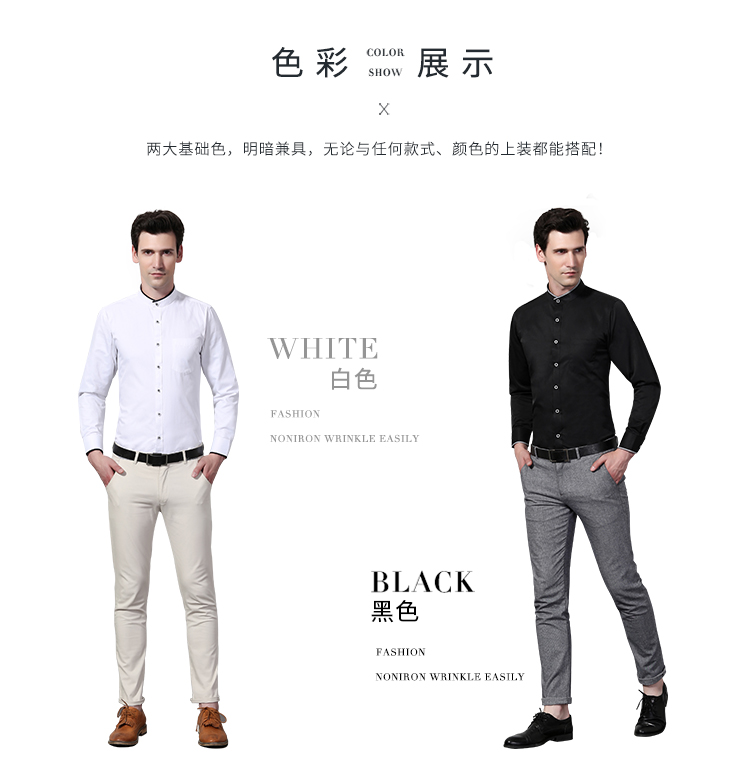Bố kinh doanh Anh màu rắn size lớn áo sơ mi nam dài tay Trung Quốc đứng cổ áo sơ mi áo cổ tròn áo sơ mi nam body