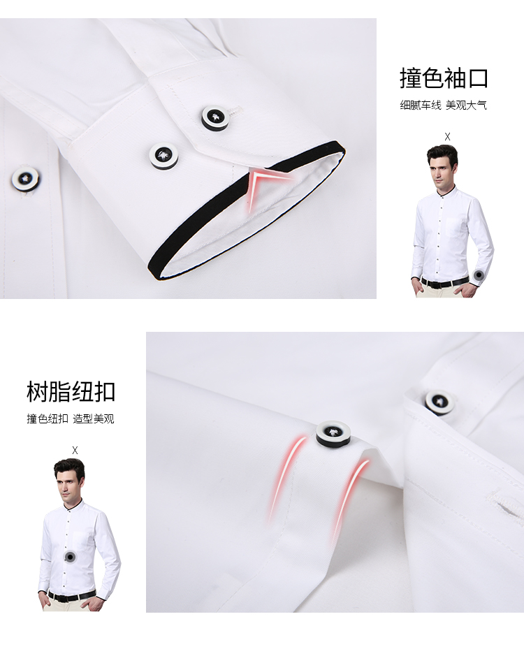 Bố kinh doanh Anh màu rắn size lớn áo sơ mi nam dài tay Trung Quốc đứng cổ áo sơ mi áo cổ tròn áo sơ mi nam body