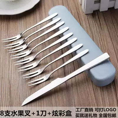 Fruit fork stainless steel moon cake knife and fork cake knife and fork spoon set dessert knife and fork large volume play LOGO