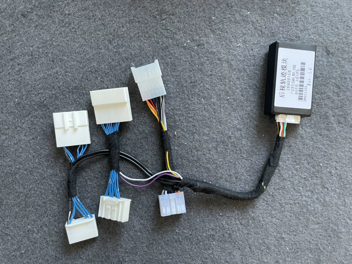 Applicable 19/21 Toyota Corollarara original navigation upgrade dynamic trajectory reversing image decoder
