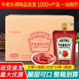 Кетчуп Heinz 120 г * 24 пакета, полная коробка, сэндвич, картофель фри, лук, блины, соус для пасты, томатный соус, пакет для сжатия
