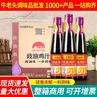 Lee Kum Kee Soy Sauce Куриный соус 410 мл * 12 бутылок маринованных тушеных куриных крылышек, жареных овощей, приправы для тушеной свинины, соевый соус