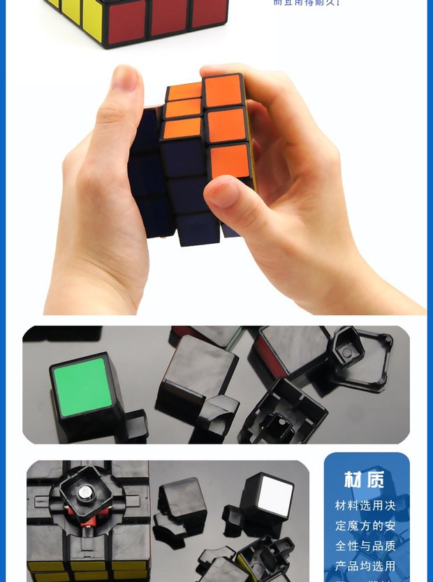 Sản phẩm kỳ quặc QJ503 dành cho người lớn thứ ba Rubik dành cho người lớn đồ chơi montessori