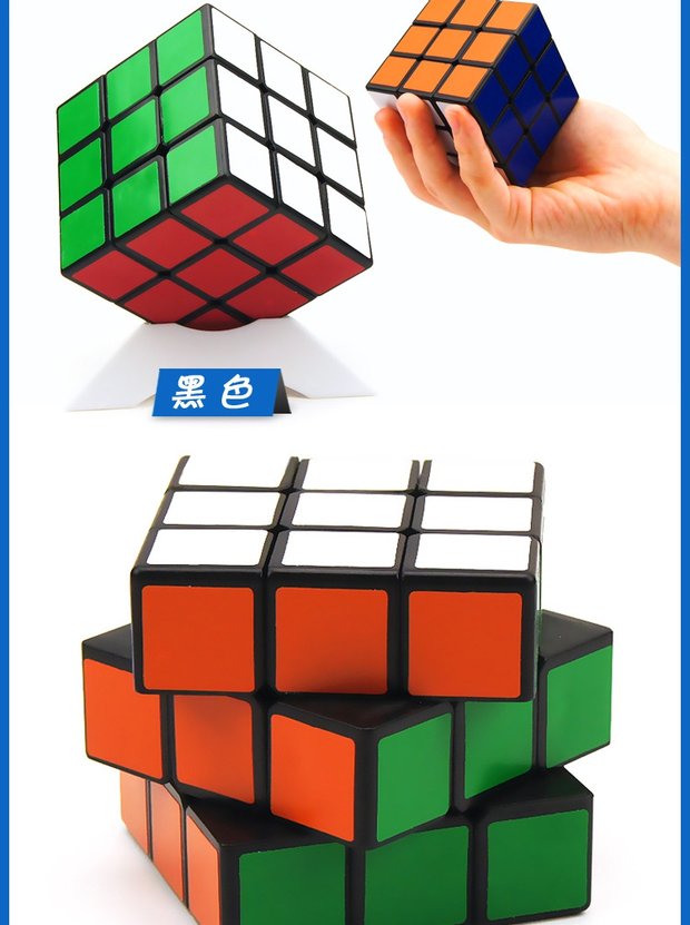 Sản phẩm kỳ quặc QJ503 dành cho người lớn thứ ba Rubik dành cho người lớn đồ chơi montessori