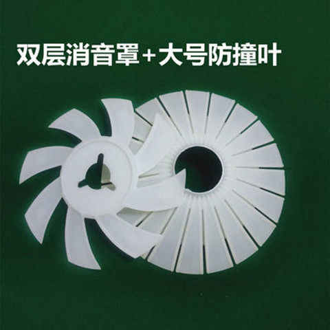 Fully automatic four-mouth mahjong machine accessories Mahjong Table Silenced Soundproof Hood Silent Circle Factory Direct