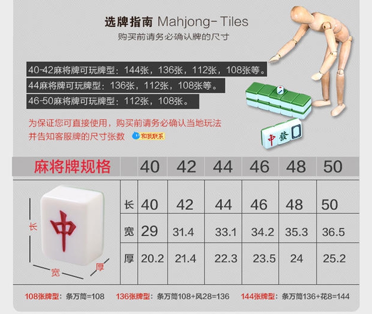 Phòng cờ vua máy mạt chược tự động mạt chược 424446 trung bình lớn mạt chược bốn máy mạt chược đặc biệt - Các lớp học Mạt chược / Cờ vua / giáo dục mua cờ vua