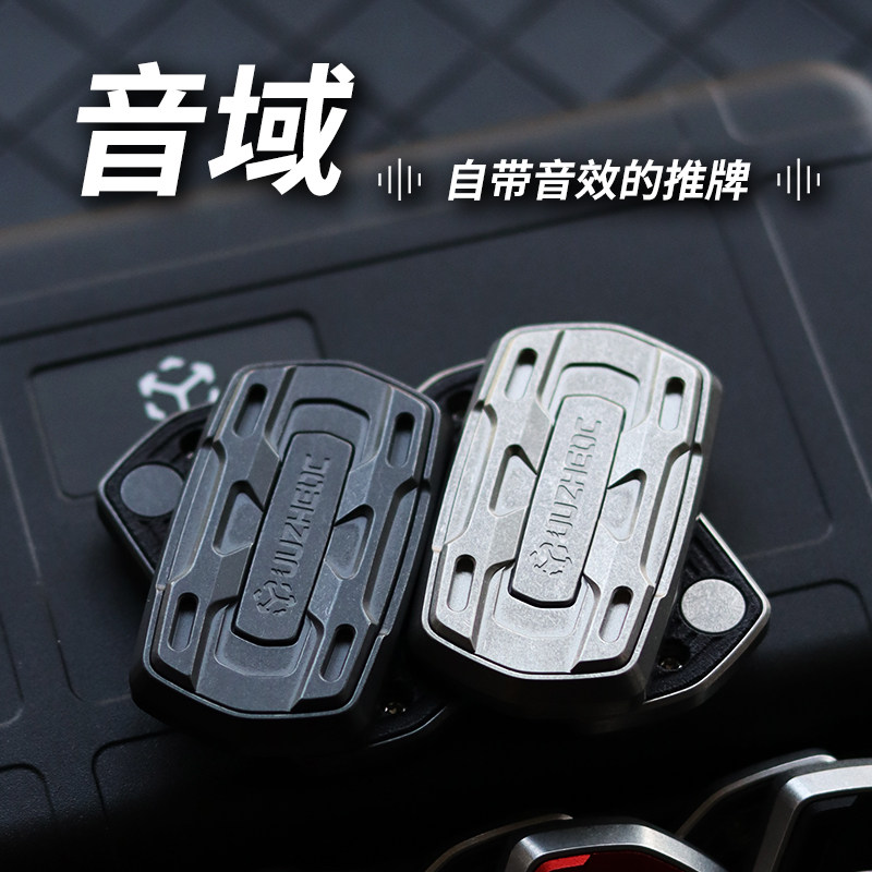Matrix EDC Sound Range Unlimited Position Push Card Pop Coin Tuning Fork Decompression Toy Fidget Spinner Black Technology Boyfriend Gift