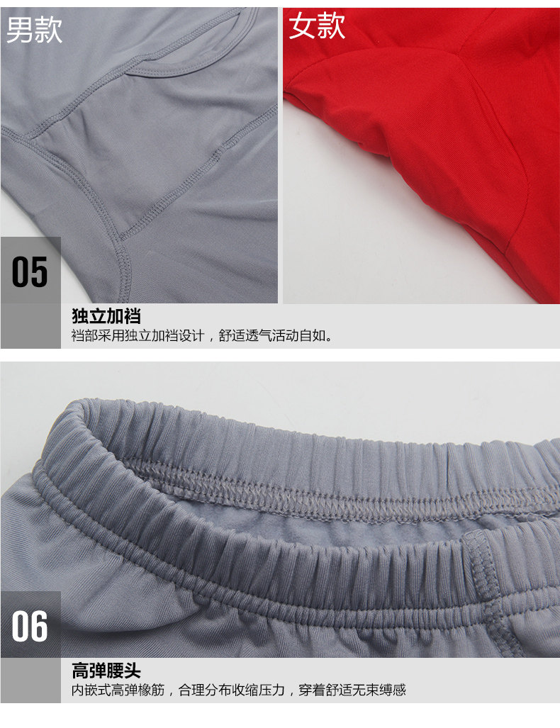 Sous-vêtement chaud simple en polyester, polyester,  - Ref 752071 Image 35