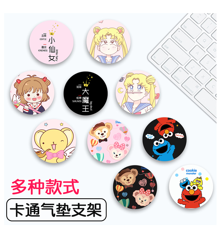 Pooh khả năng mở rộng rung điện thoại người giữ khóa gấp ins đỏ túi khí đệm chuông điện thoại dễ thương gió mạng - Phụ kiện điện thoại di động móc treo điện thoại
