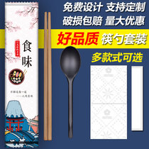 Disposable chopsticks four-piece set commercial delivery package three-piece set custom high-end restaurant restaurant four-in-one tableware