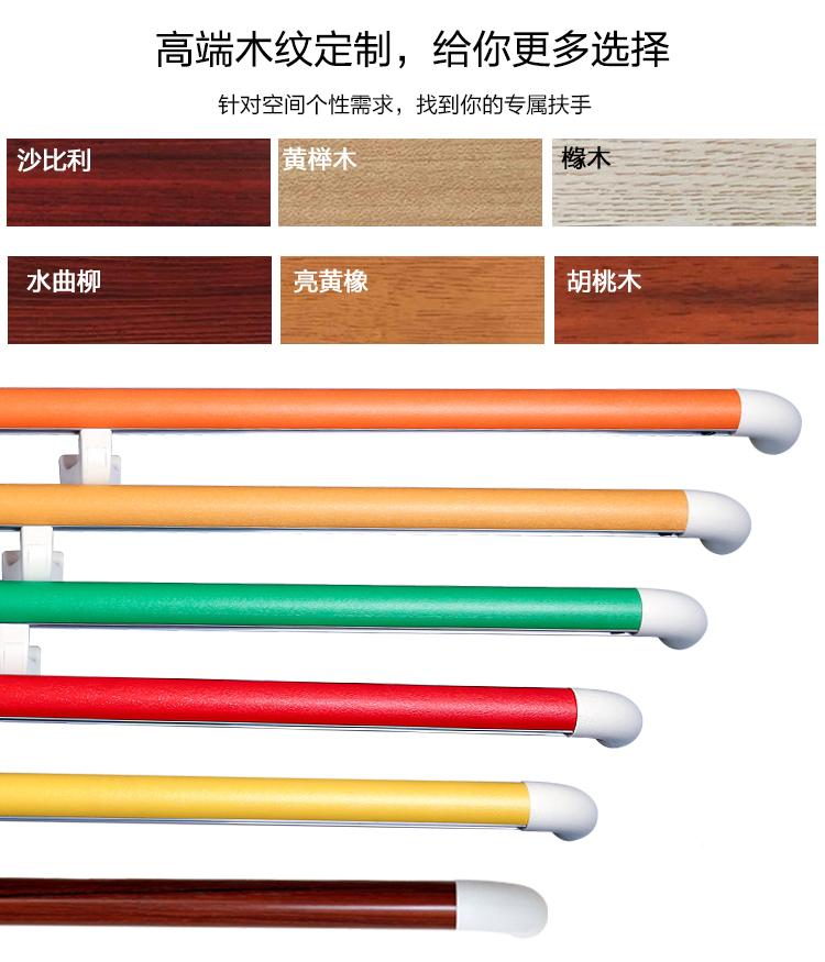 医院走廊638防撞扶手