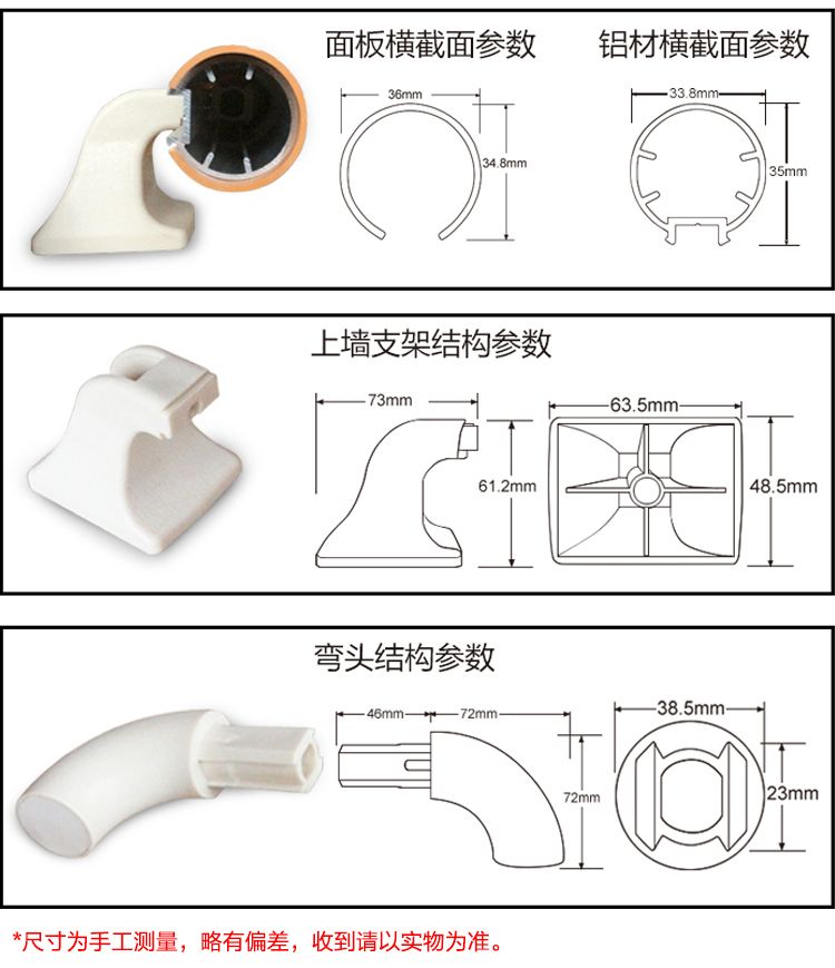 医院走廊638防撞扶手