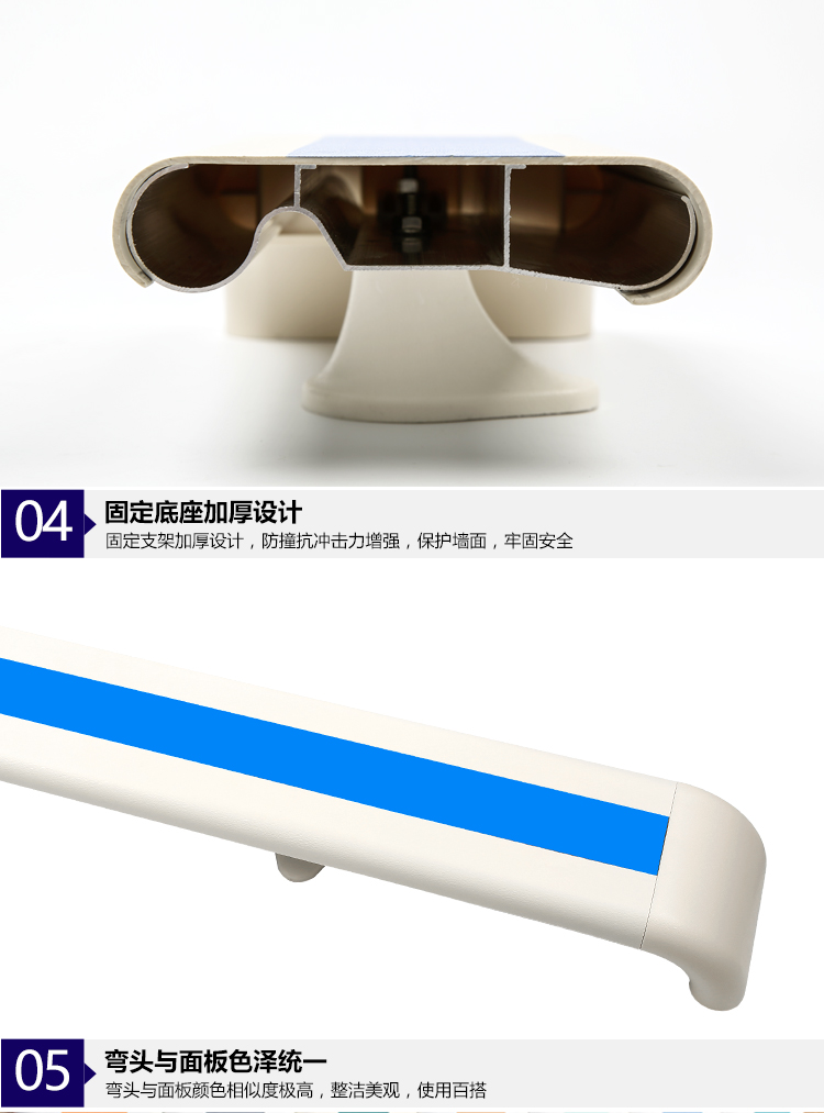 医院走廊140防撞扶手