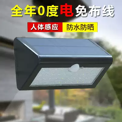 Solar lamp Outdoor wall lamp Waterproof household villa courtyard wall lamp Outdoor human body induction garden lamp Street lamp