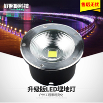 LED integrated underground light astigmatism waterproof high-power underground light outdoor embedded flood light 10W20W30W50W