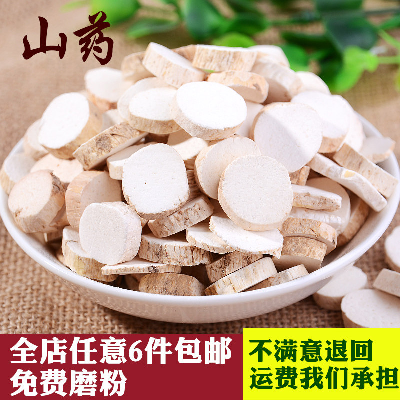 Yam 50g yam Qianshan tablets Wafer Yam Seasonings Large Total Anise Pepper fennel fennel fennel fruit white Ko Heung-ye