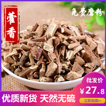 Huoxiang 500g Huoxiang Leaf Patchouli Octagonal Fragrant pepper and cinnamon spice dressing