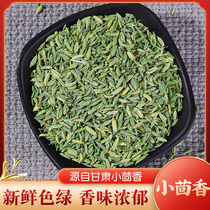 Cumin 500g small Huixiang seeds cooking seasoning stew hot pot brine spice seasoning can be powdered