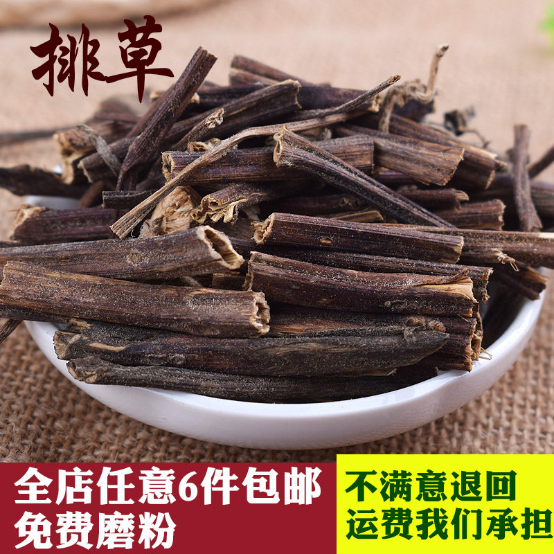Row Vanilla Platoon Straw Powder Phishing Halogen Say Stew Hot Pot Sesame Hot Sichuan Vegetable Spice Seasonings Great 50g