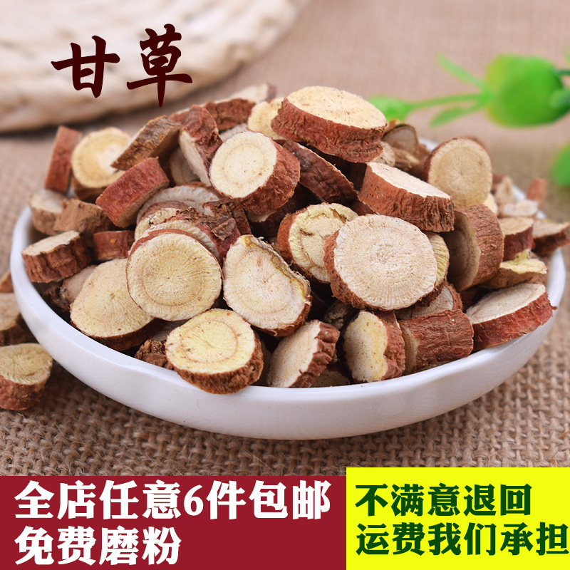 Gangrass Slices Licorice Powder Brine Stew Roast Meat Barbecue cooking Soup Tea Spice Seasoning seasonings Great all 50g