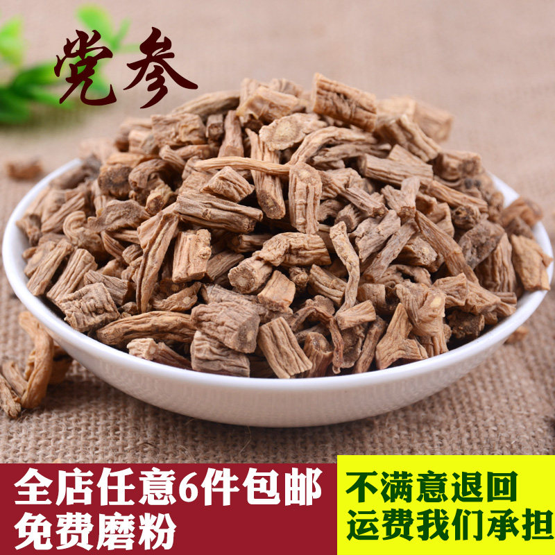 Codonopsis Danghang Dangshen Dangsheng Stewed Meat Hot Pot Sichuan Cuisine Aniseed Spices Seasoning Seasoning Daquan 50g