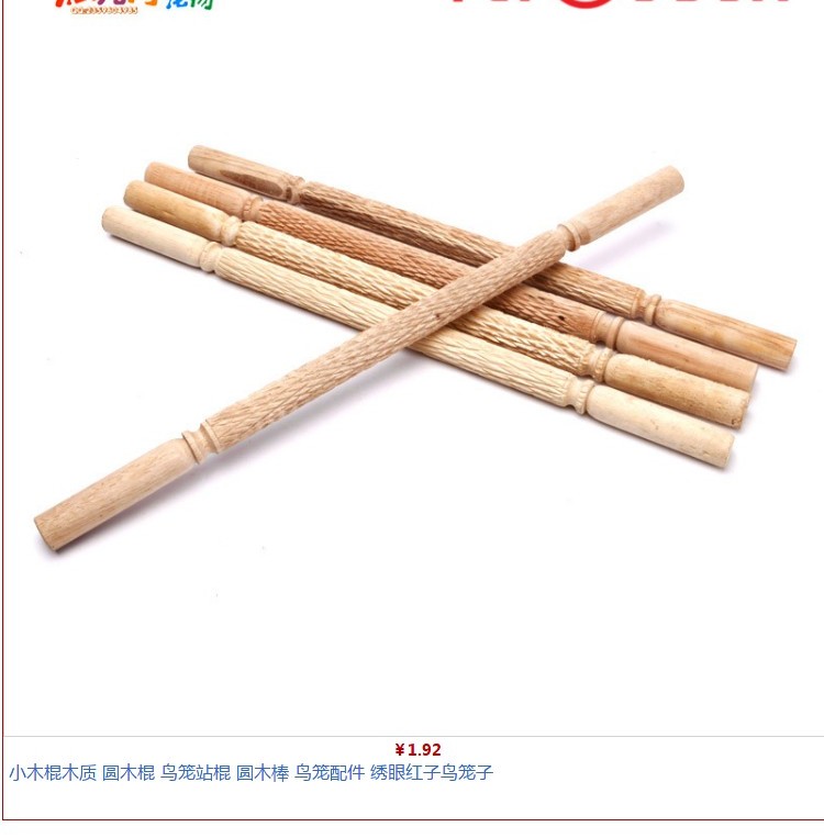 Gậy hai đầu Phụ kiện lồng Thrush Vật liệu lồng tre Cung cấp kích thước chân chim đặc biệt - Chim & Chăm sóc chim Supplies lồng choè than