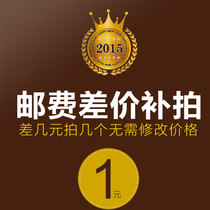 Postage difference make up make up make up make up make up make up