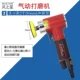 Sơn xe công cụ đánh bóng điện Đài Loan gió sao thẳng trái tim lập dị 2 inch 3 inch xe hơi khí nén - Công cụ điện khí nén