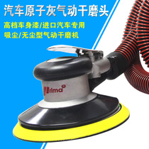 Pulima 6 inch vacuum pneumatic sandpaper machine 6 holes 17 holes car ash grinding machine Putty ash grinding machine