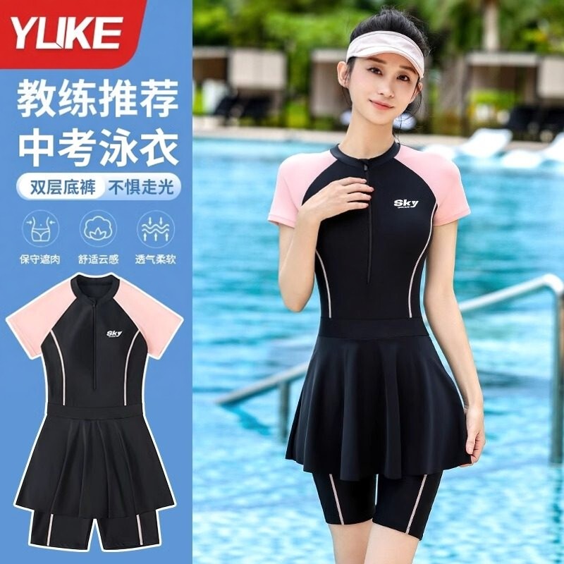 Teenage Swimsuit for Women, Large Size for Middle and High School Students, Professional Racing Training One-Piece Skirt-Style Swimming Hot Spring Suit