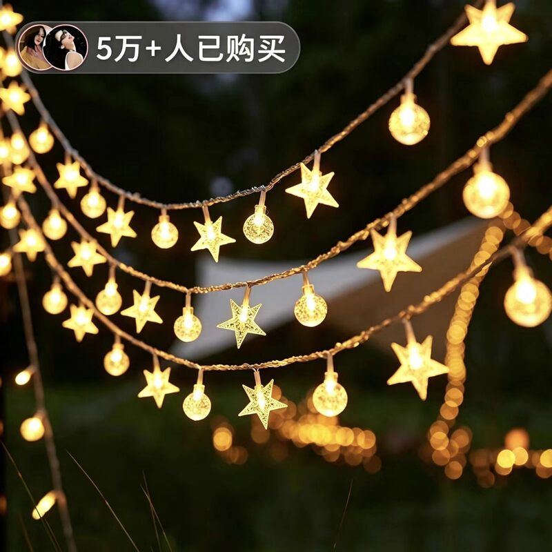 Led Solar String Lights Outdoor Waterproof Tree Lights Camping Canopy Atmosphere Lights Starry Sky Courtyard Decorative Lights