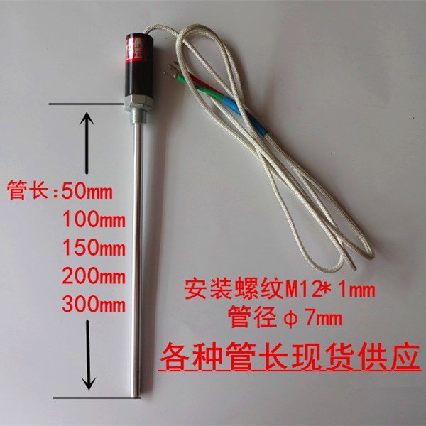 E-type thermocouple temperature sensor catch-up with warm-up wire oven Oven Temperature-controlled Instrument Monitor