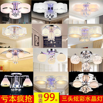 Minimalist master bedroom light cozy romantic led small living room home triples Dining Room Light Suction Top Creative Crystal Chandelier