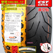 1008017 Zhengxin tires 100 80-17 vacuum tires motorcycle vacuum tires 100-80-17 front and rear wheels