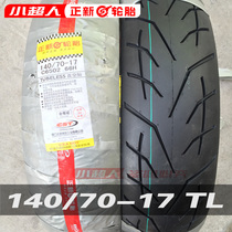 Original new tire 140 70-17 vacuum tire semi-hot melt motorcycle tire 15060-17 rear tire GW250