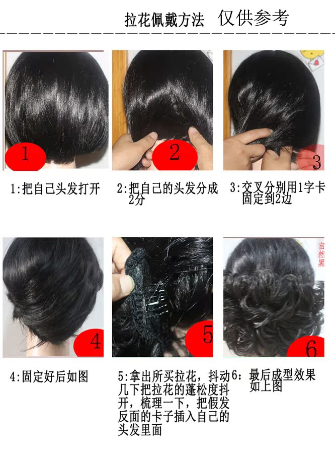 Extension cheveux - Chignon - Ref 238609 Image 7