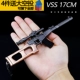 Đồ chơi PlayerUnknowns Battlegrounds đầu ăn gà ba cấp bao quanh một bộ đầy đủ các mô hình vũ khí mô phỏng đồ trang trí trò chơi hạng trung 98k - Game Nhân vật liên quan