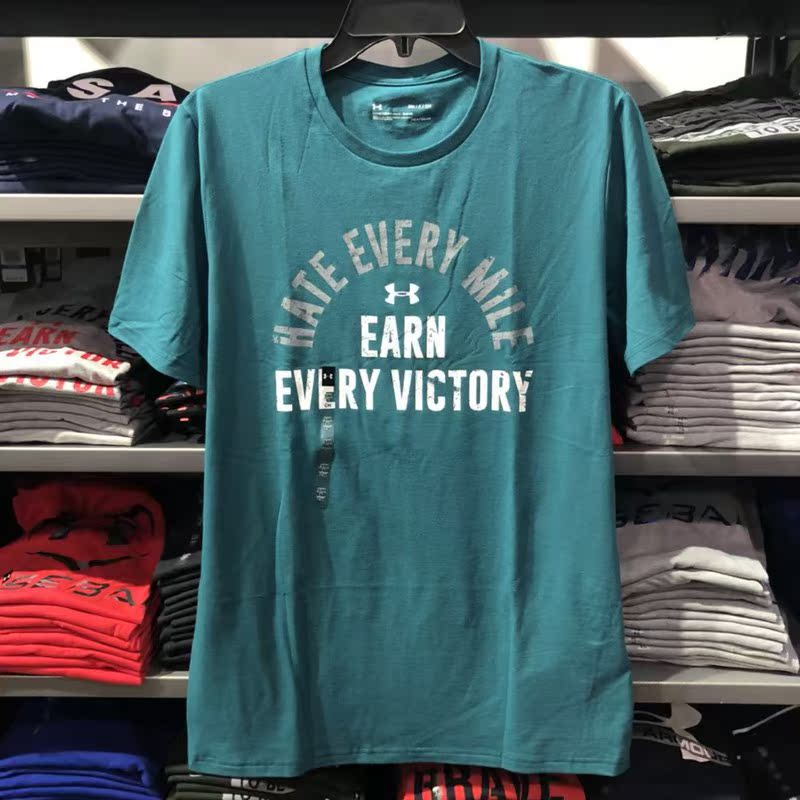 美中购物车 Under Armour 安德玛 UA 男士运动