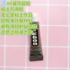 Товары от 狼叔diy工作室